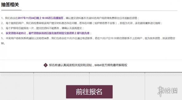 3d 国漫 打斗设计富有传统武侠韵味