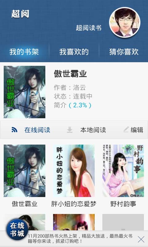 JAVA日本免费 这样的日本免费工具很受欢迎