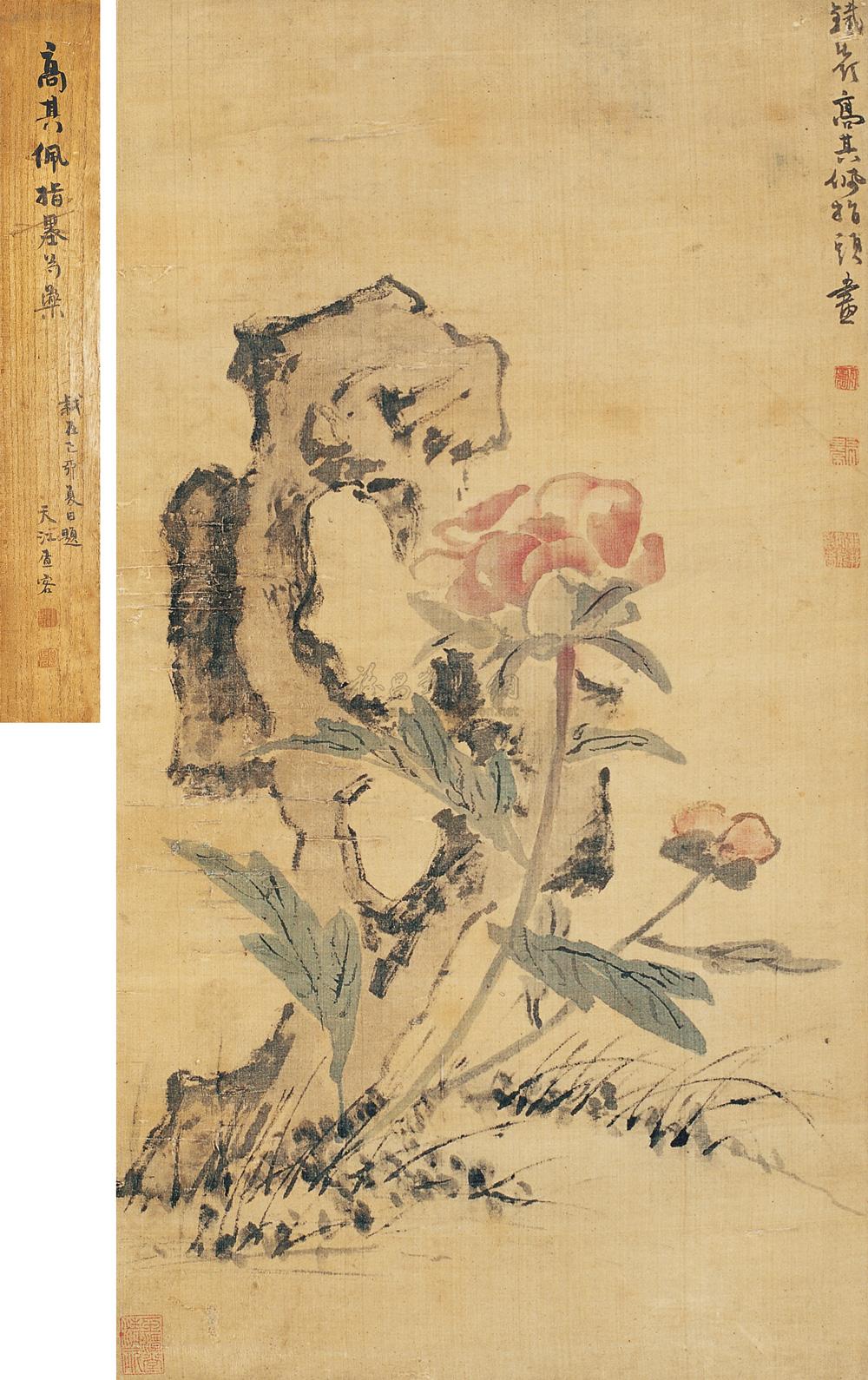 3 dh动漫 角色颜值天花板级别