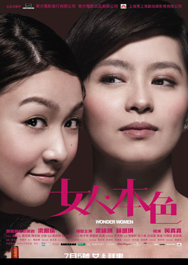 yp视频网站 拥有大量优质原创剧集和电影