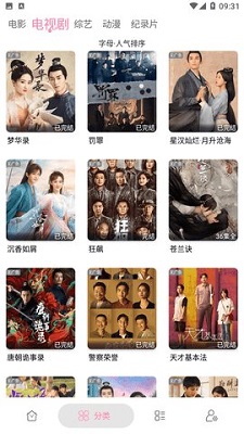 最强gy平台小蓝gtv 最后是已有主流视频平台会员