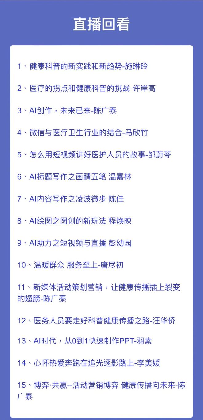 开会被塞跳d开最大挡不能掉 开会开最这事儿虽然过去了