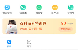 寸止挑战十殿阎罗 挑战请注意网络安全
