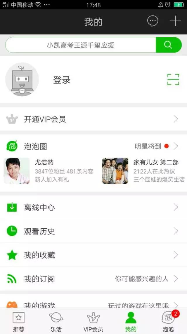 泰国男同电影 探讨性别与爱的男同本质