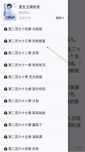51呱呱爆料在线观看 影响沉浸式观看体验
