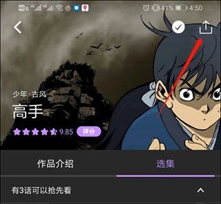 无限循山 影视或动漫中的无限循山设定