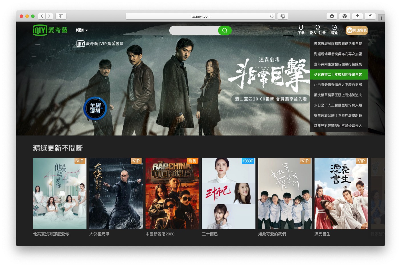 动漫视频 如果你有更具体的喜好