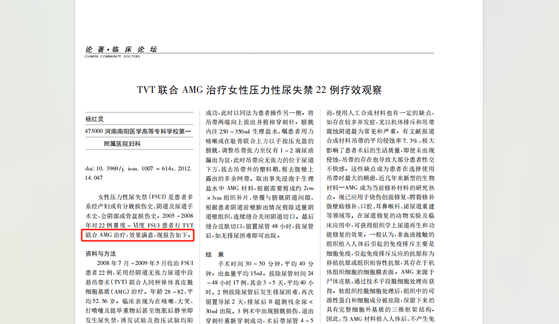 动图精选 二、动图精选内容新