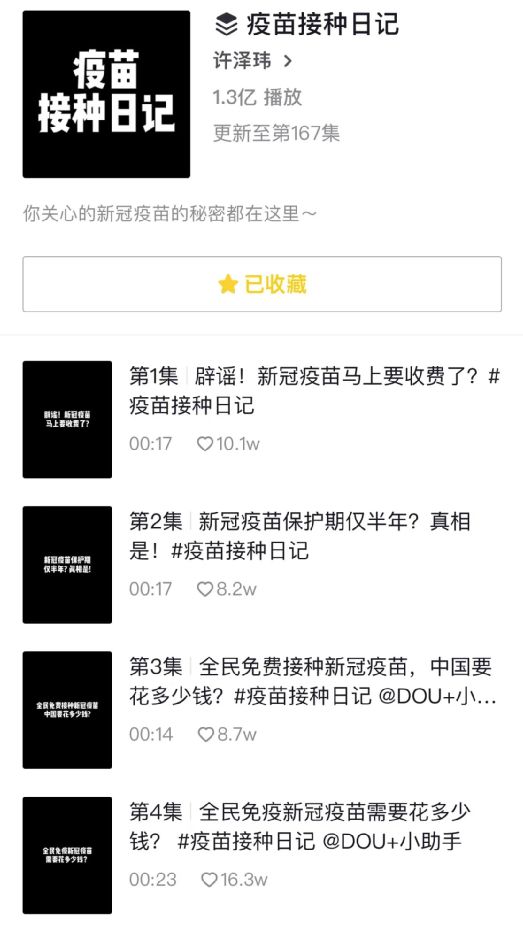 舔吸插 请告诉我你具体想了解什么