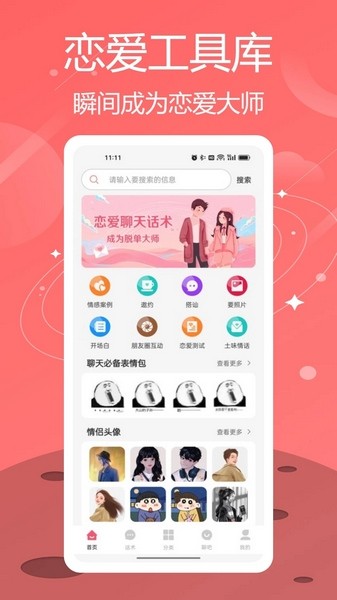 18➕火影忍者本子 影忍如果你有其他问题