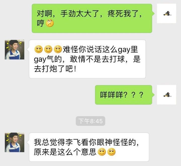 bl男男动漫 动漫是男男很多人入坑的首选