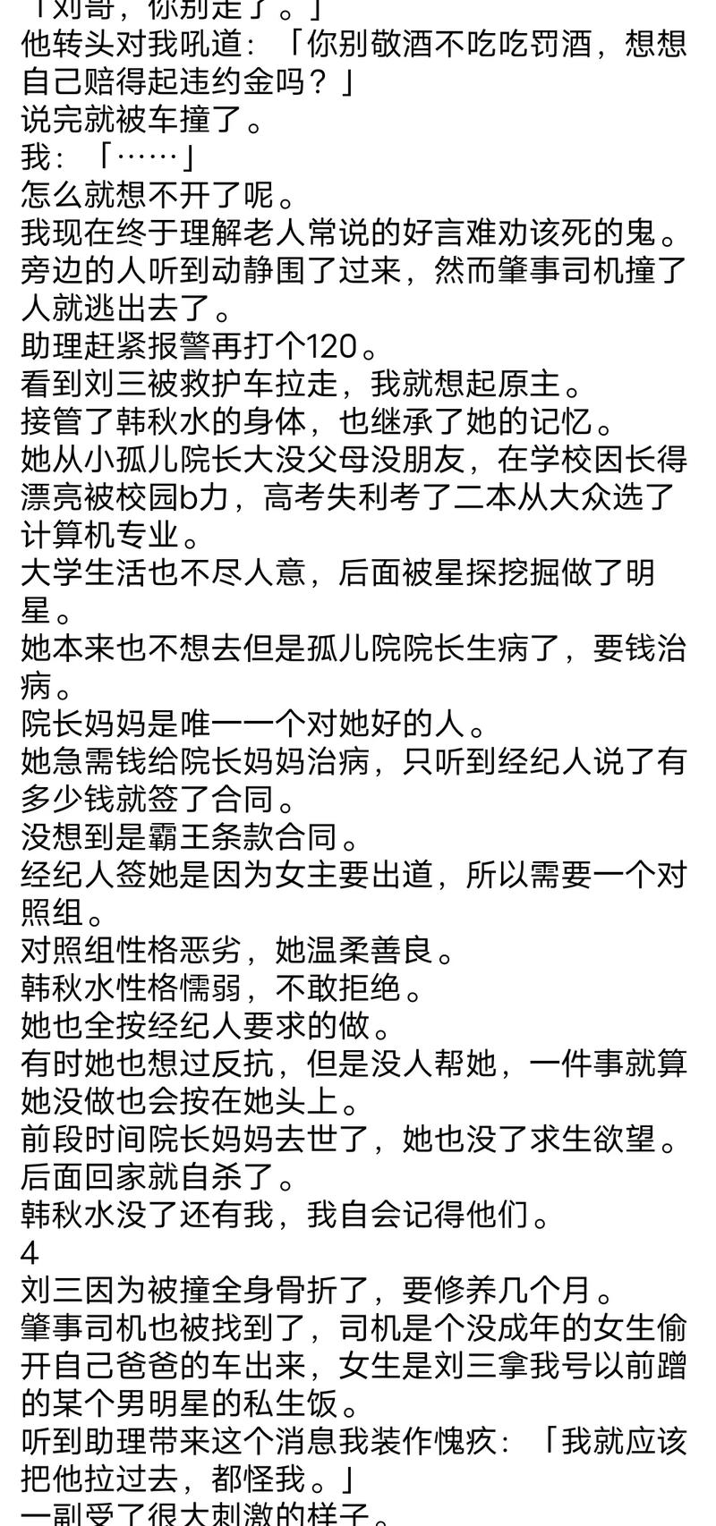 asmr在线观看 《小睡眠》等助眠App中