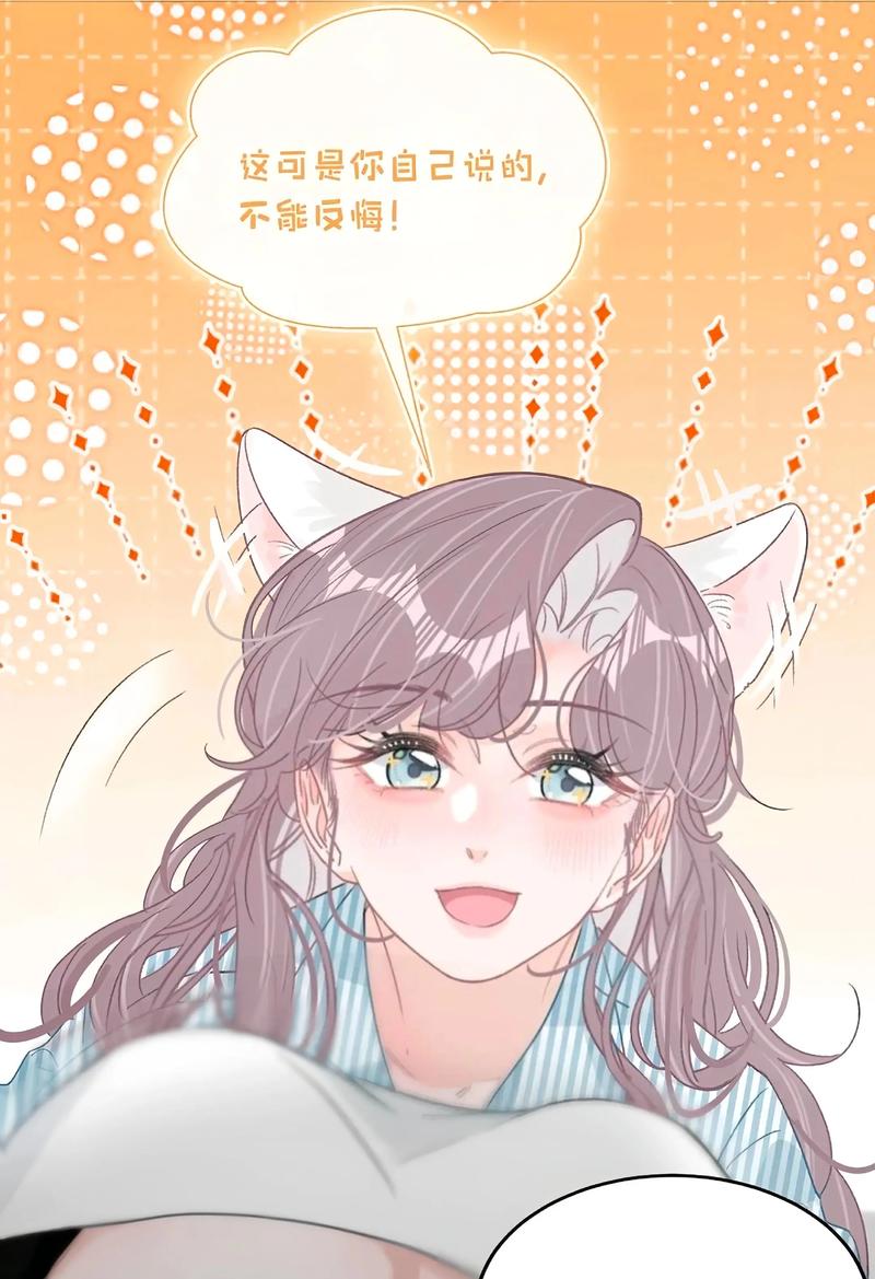 御宅屋在线观看