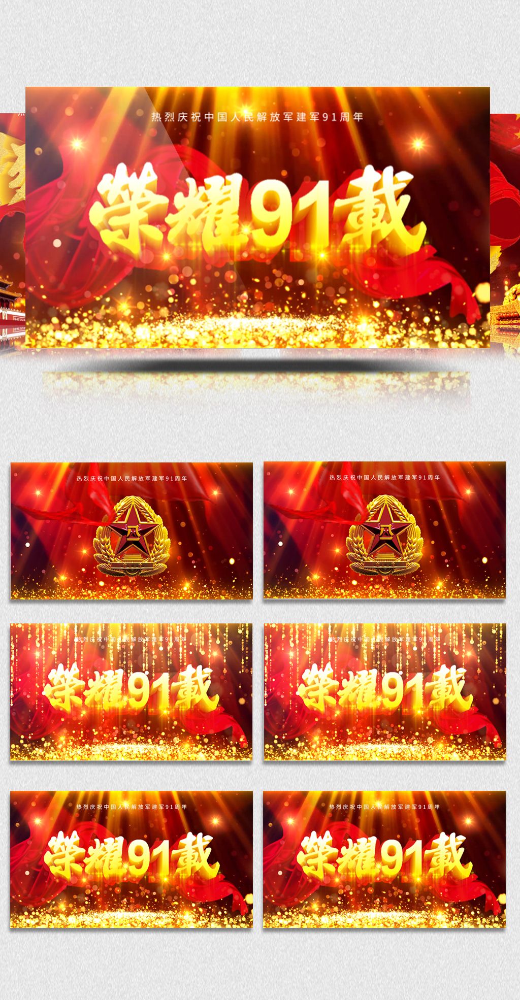 最新在线观看视频 看视安全提示：遵守法律法规