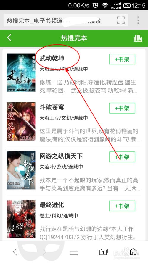 美丽新世界2战争与和平专辑 平专人性与冲突的美丽主题