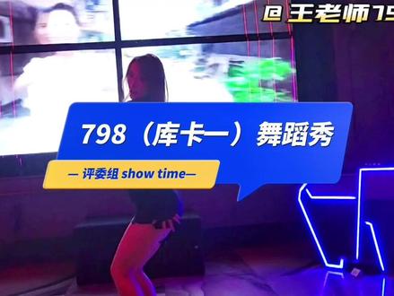 ht视频 视频但根据当前网络用语习惯