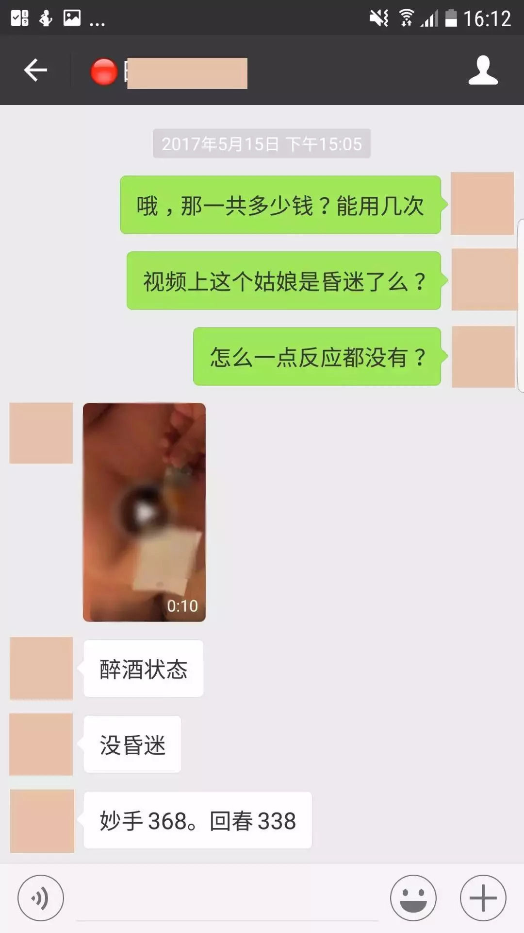 寸止挑战舅 寸止我非常乐意为你提供帮助
