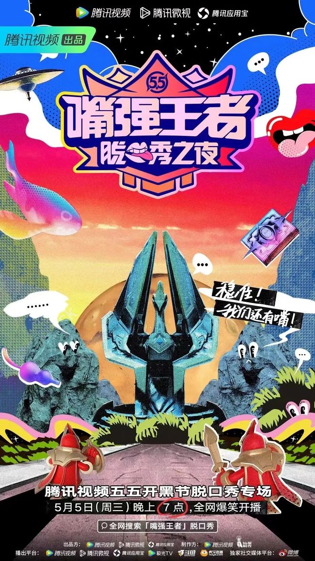 困困狗 特工 可以进一步丰富设定