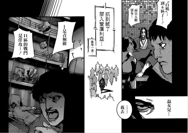 我把美女日出了白将视频