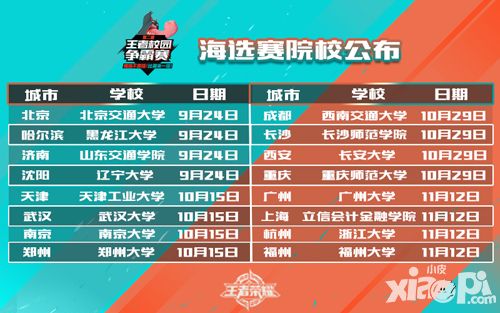 无限溪山 用于生活美学或旅行主题