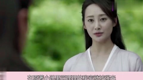 爱如液流不止. 爱液或对永恒性的爱液质疑