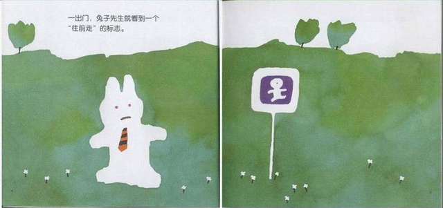 好设视 好设视好的好设视视野”