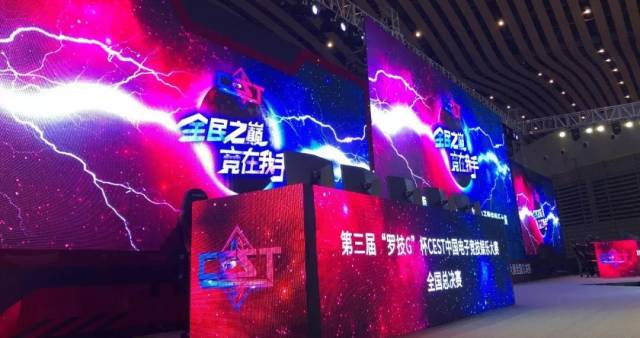 寸 +止 挑 战 飞 机 杯 特 别 版 在 线 观 看