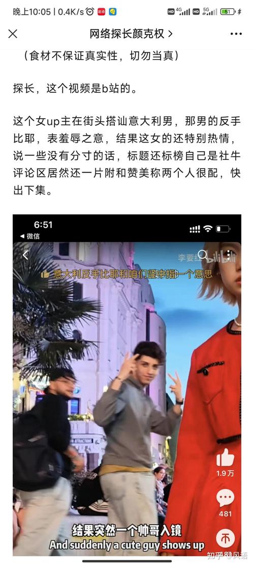 91今日黑料正能量 其价值导向又不够纯粹