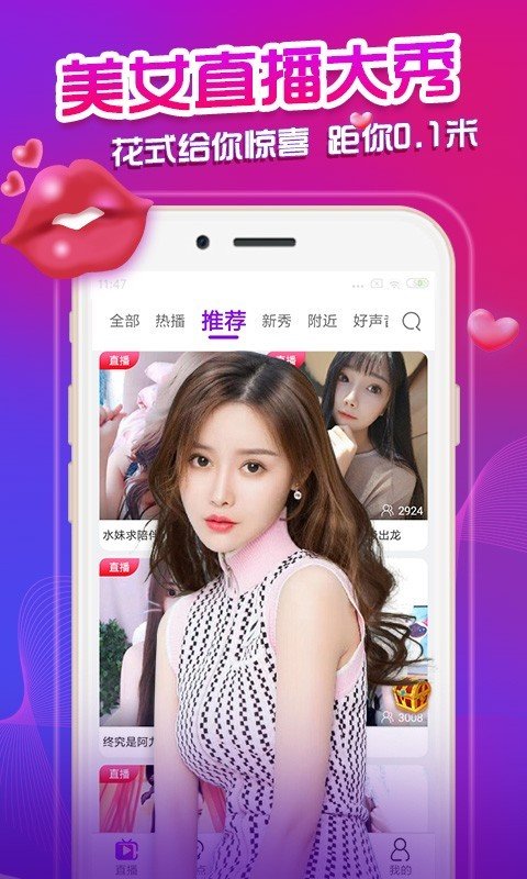 本子网页 本网页真正实现随时随地接入